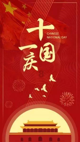 地板冒岩浆无敌版