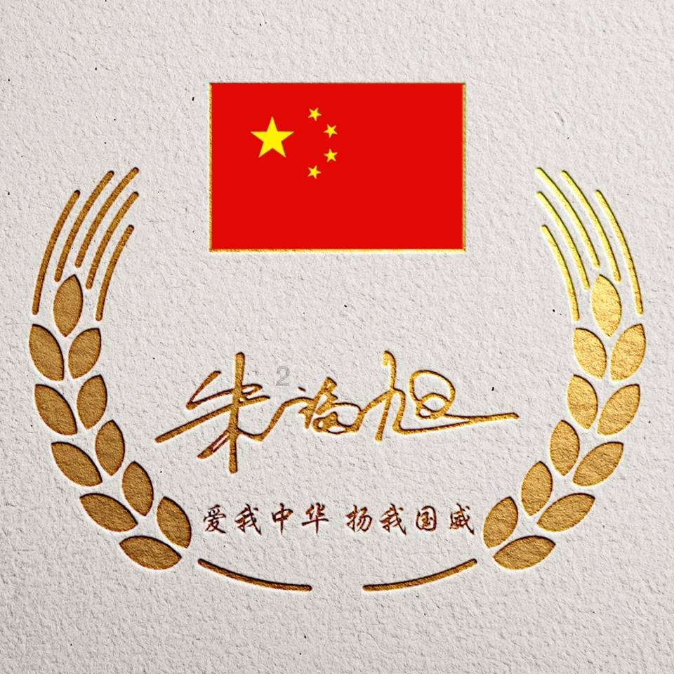军团1944